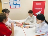 Движение первых