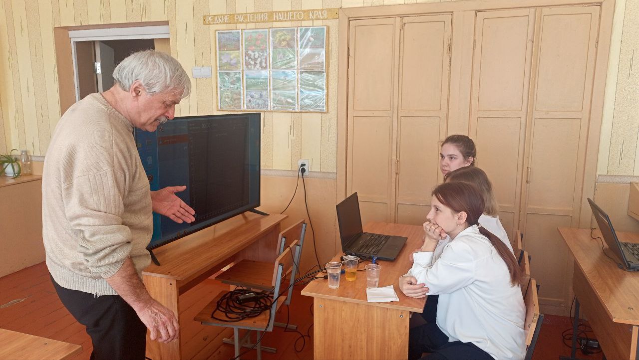 Цифровая лаборатория Биология