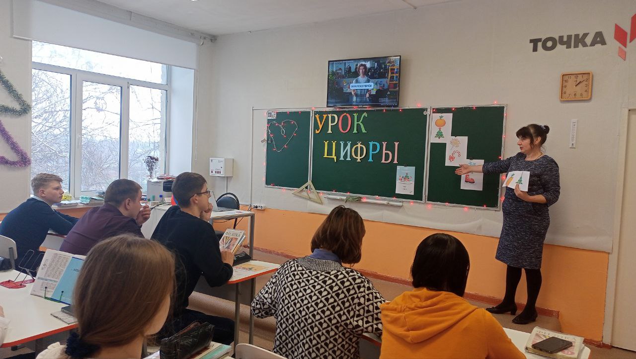 Урок цифры - яндекс