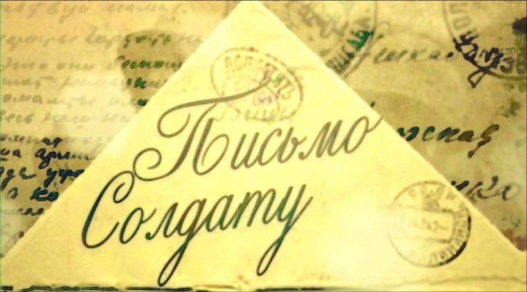 Обратная связь.